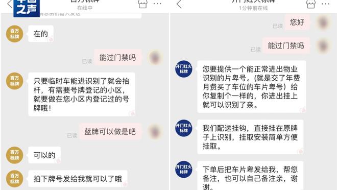 开云app体育下载安装官网苹果截图0